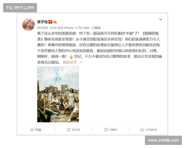 《幕后揭秘：全程记录演员训练花絮，感受拼搏与坚持的力量》