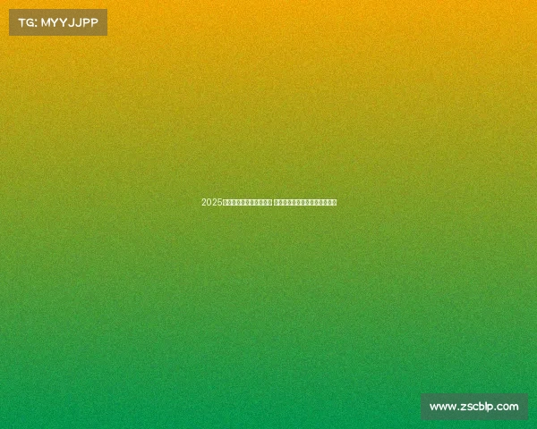 2025五大联赛新赛季全面开赛 热点球员转会大揭秘与赛事展望 2025五大联赛新赛季全面开赛 热点球员转会大揭秘与赛事展望