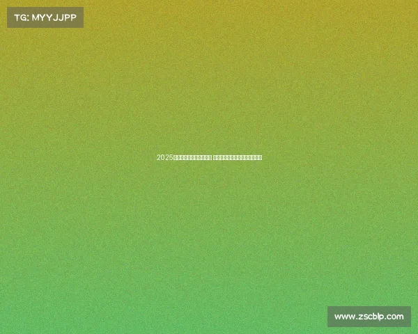 2025五大联赛新赛季全面开赛 热点球员转会大揭秘与赛事展望