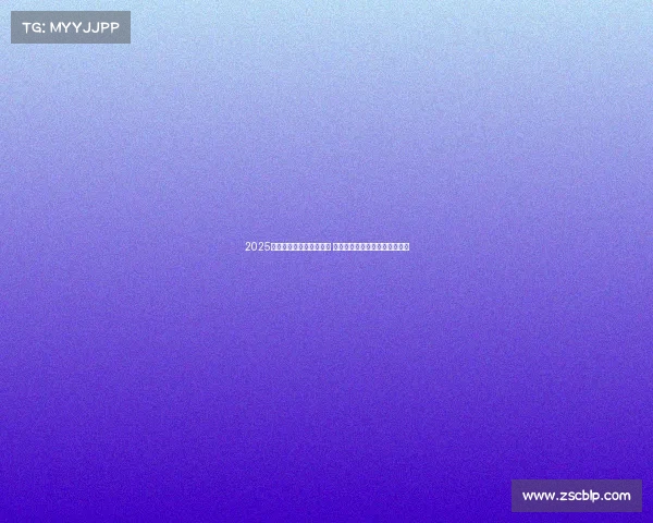 2025五大联赛新赛季全面开赛 热点球员转会大揭秘与赛事展望