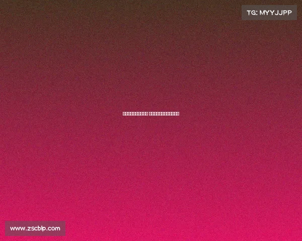 欧冠新援助力球队崛起 展现实力与潜力成关键因素